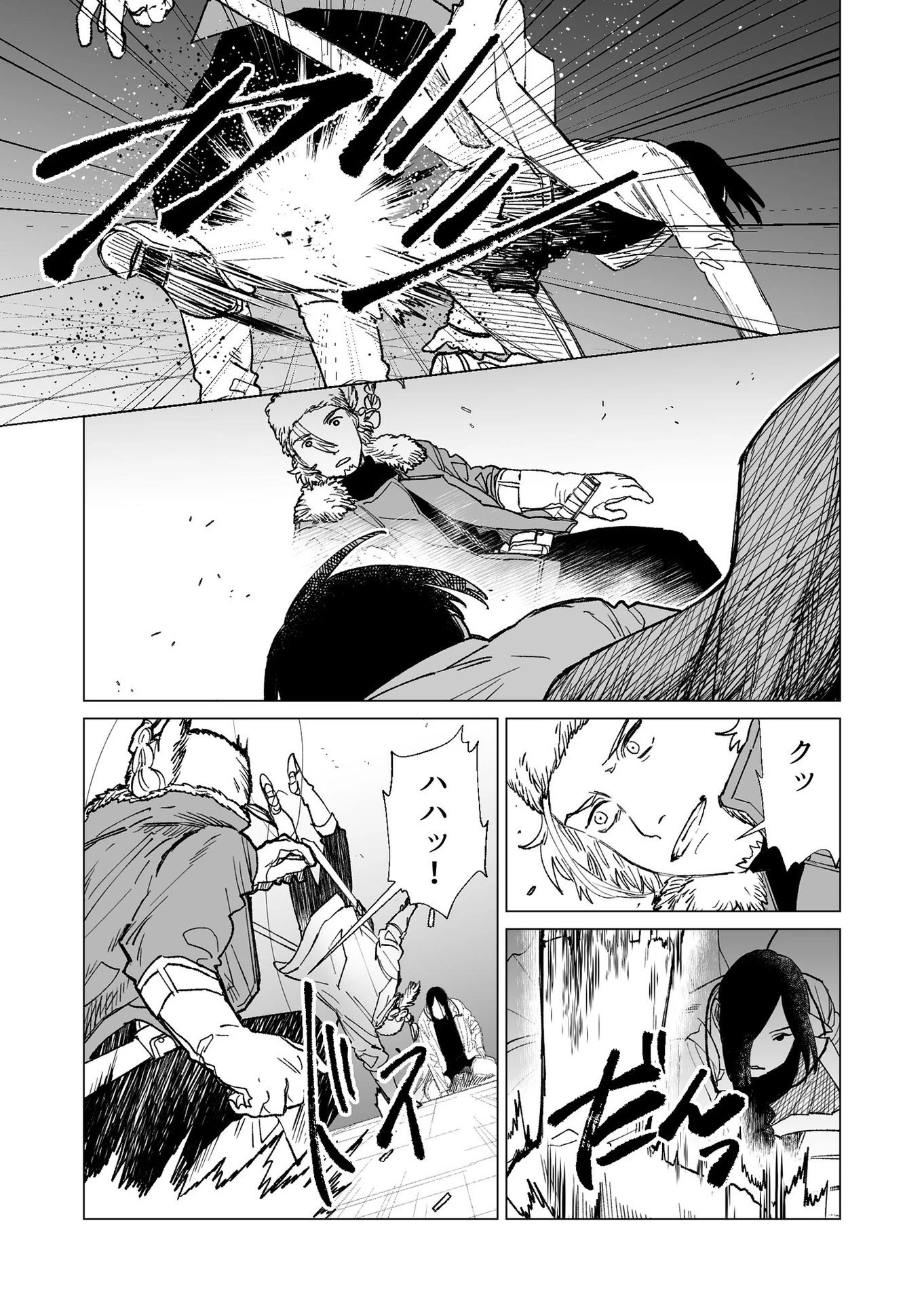 ハカナキ楽園 第22話 - 7