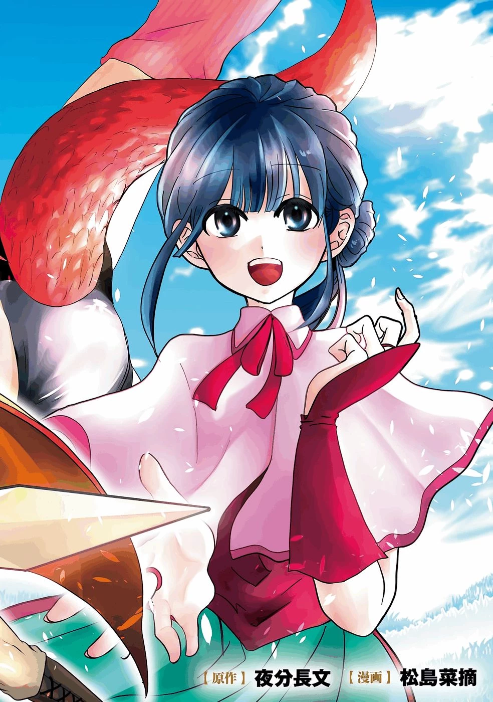 外れスキル【毒無効】を得て追放された転生者、たまたま死んでいたSSSランクの魔物の肉（猛毒）を食べたらチートスキルを手に入れてしまった 第1話 - 4