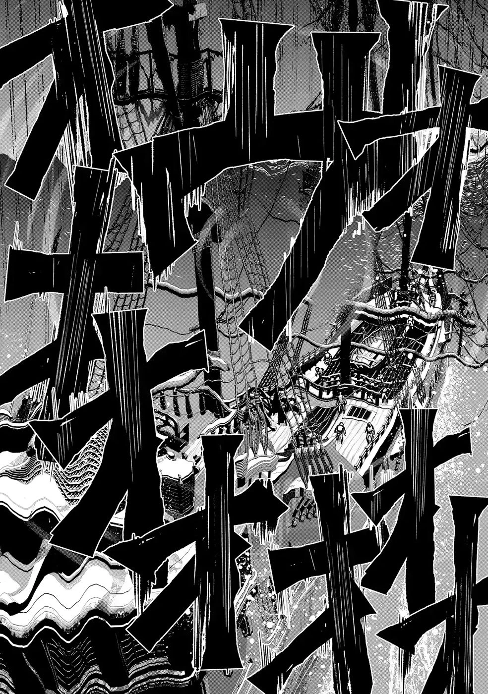 リピート・ヴァイス～悪役貴族は死にたくないので四天王になるのをやめました～ 第6話 - 42