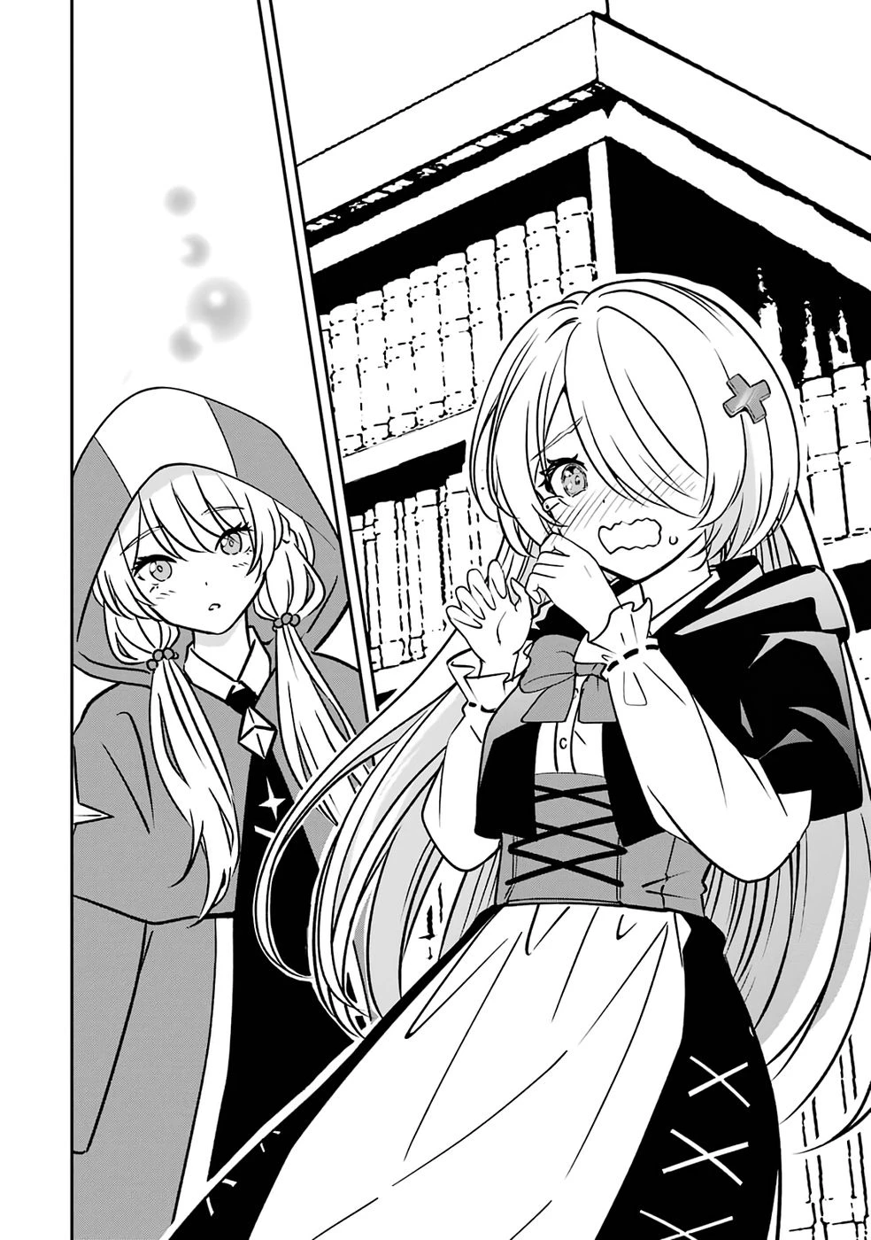 引きこもり天才魔法書技師、魔法書経営始めます〜規格外の魔法書、実は魔法を超えて最強です〜 第1話 - 18