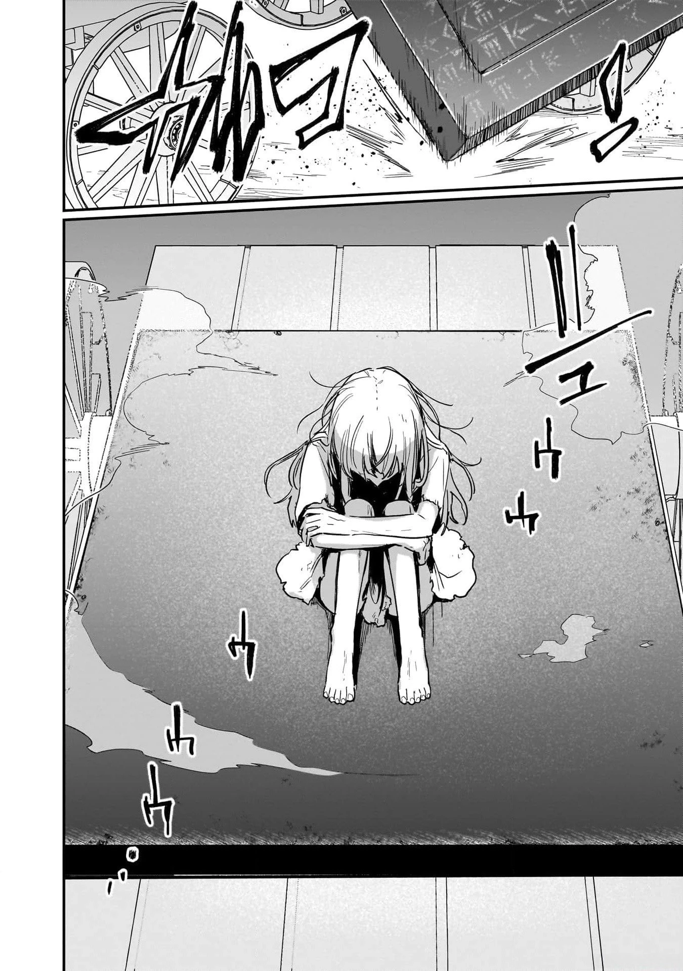 追放最凶クズ〈?〉賢者の辺境子育てスローライフ クズだと勘違いされがちな最強の善人は魔王の娘を超絶いい子に育て上げる 第1話 - 24