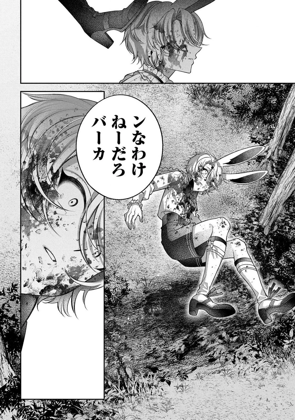 円環のラパン 第4話 - 28