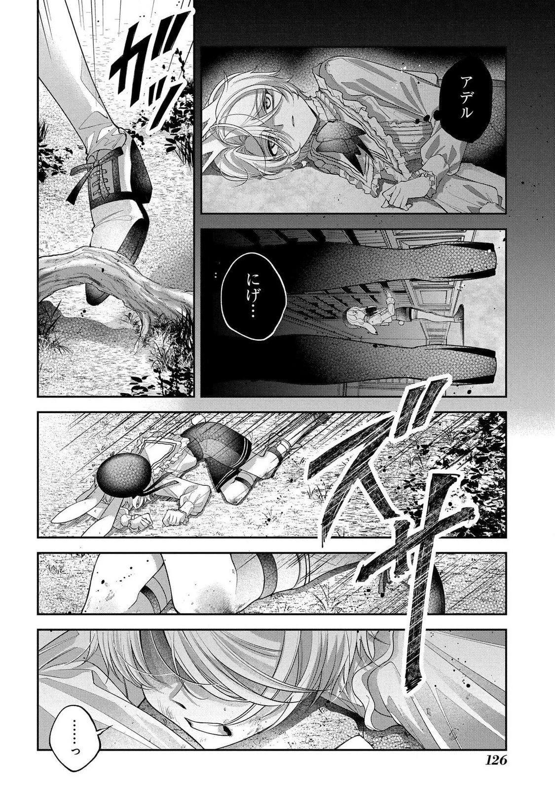 円環のラパン 第3話 - 12