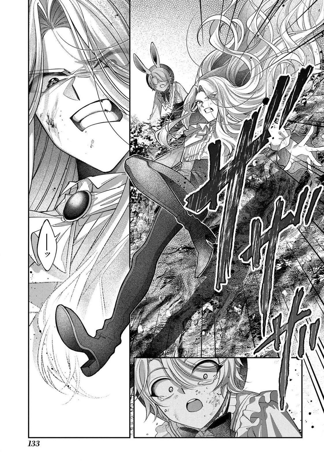 円環のラパン 第3話 - 19