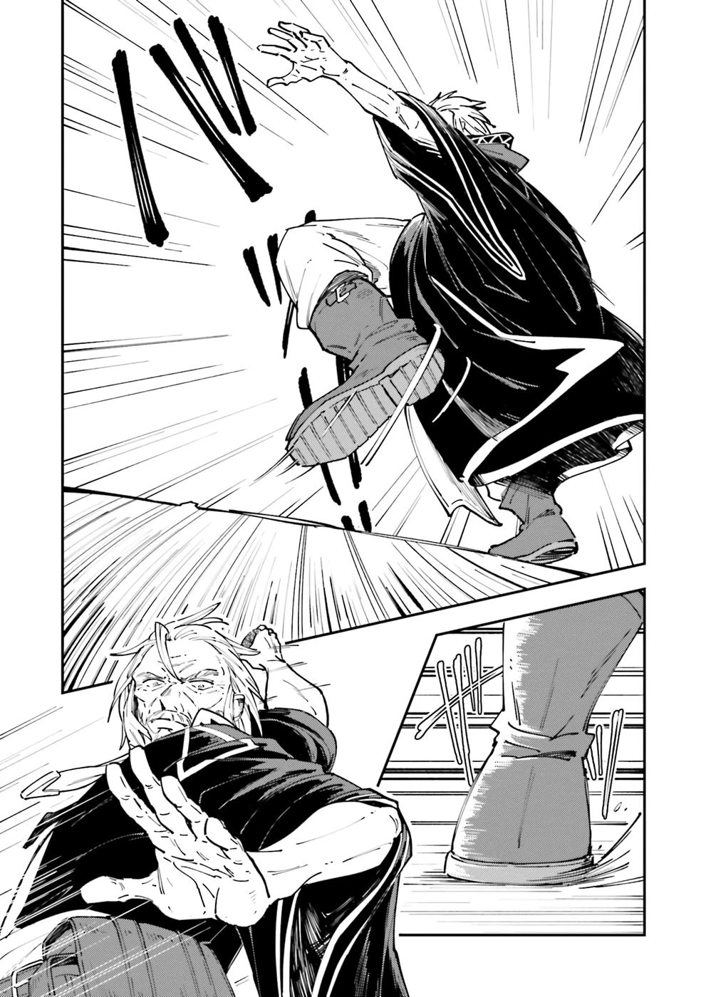 初歩魔法しか使わない謎の老魔法使いが旅をする 第1話 - 35