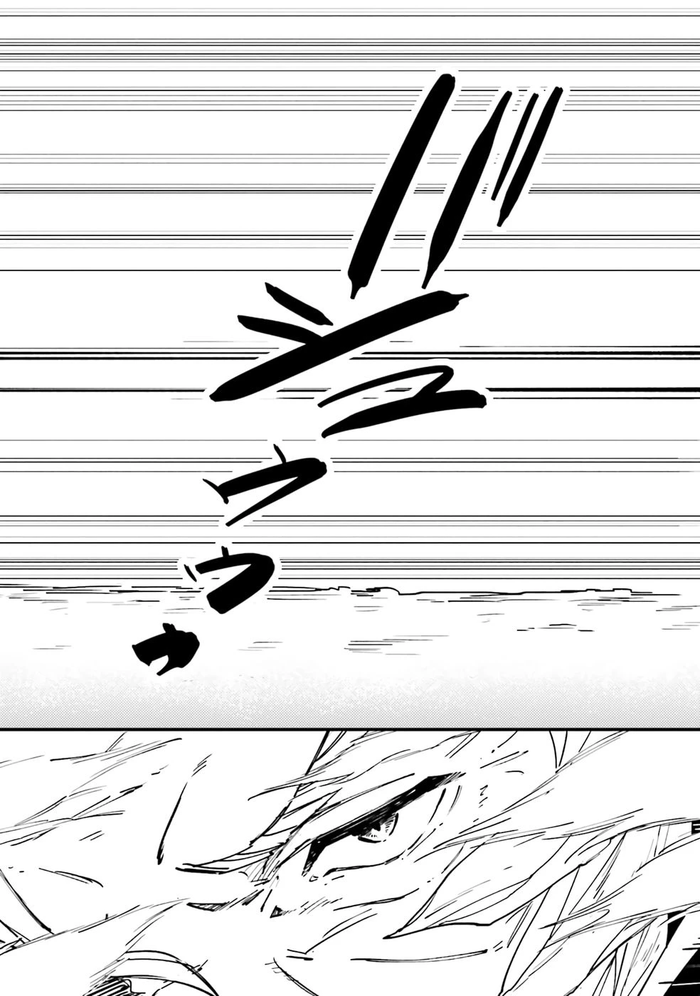 初歩魔法しか使わない謎の老魔法使いが旅をする 第1話 - 37