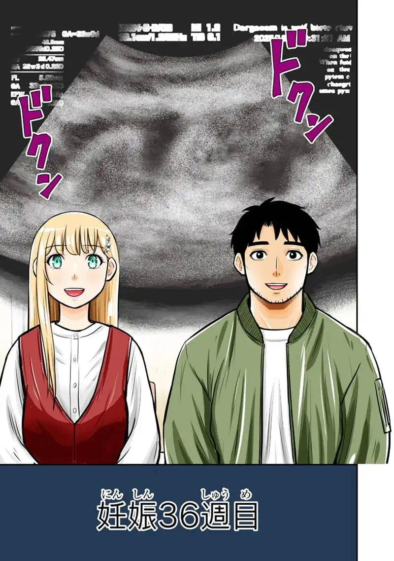 俺んちに来た女騎士と田舎暮らしすることになった件 第171話 - 1