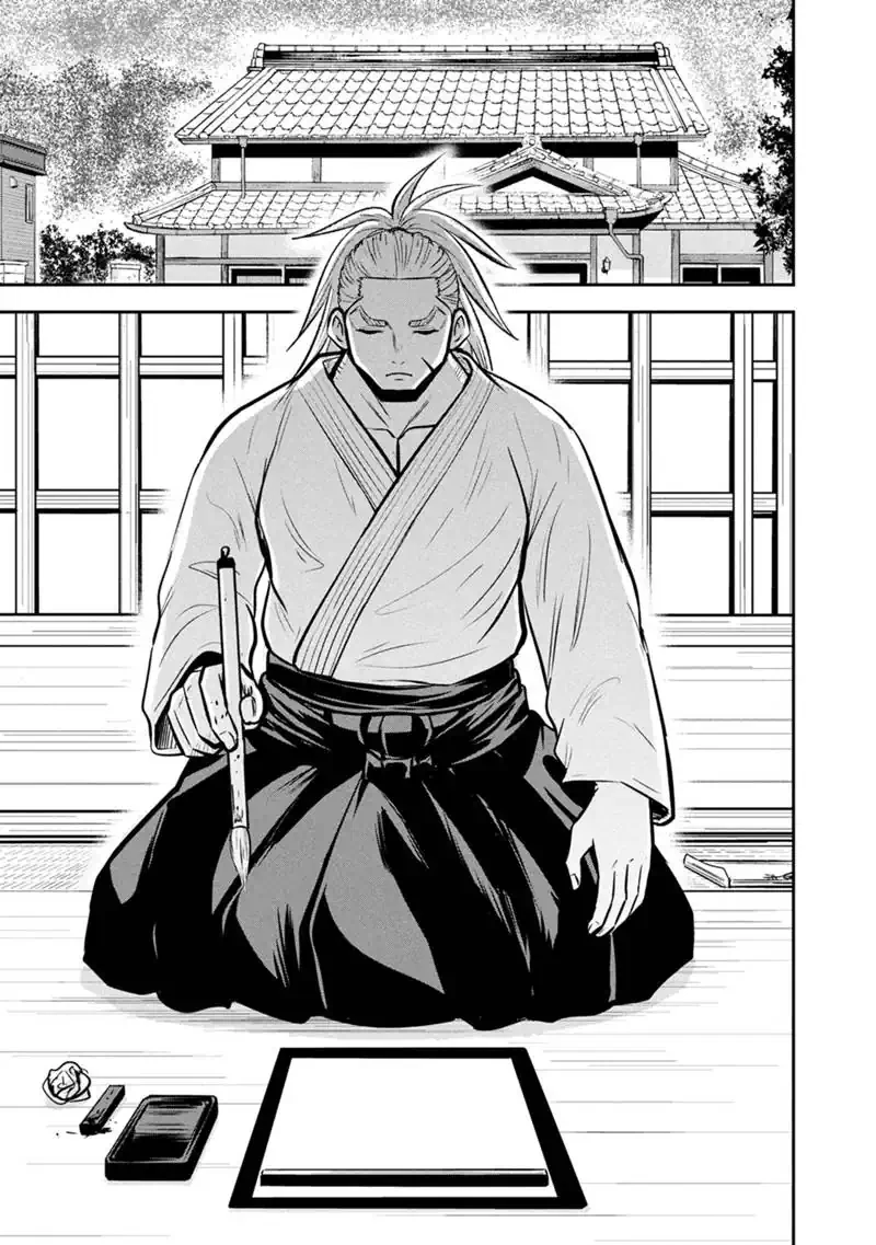 俺んちに来た女騎士と田舎暮らしすることになった件 第171話 - 11