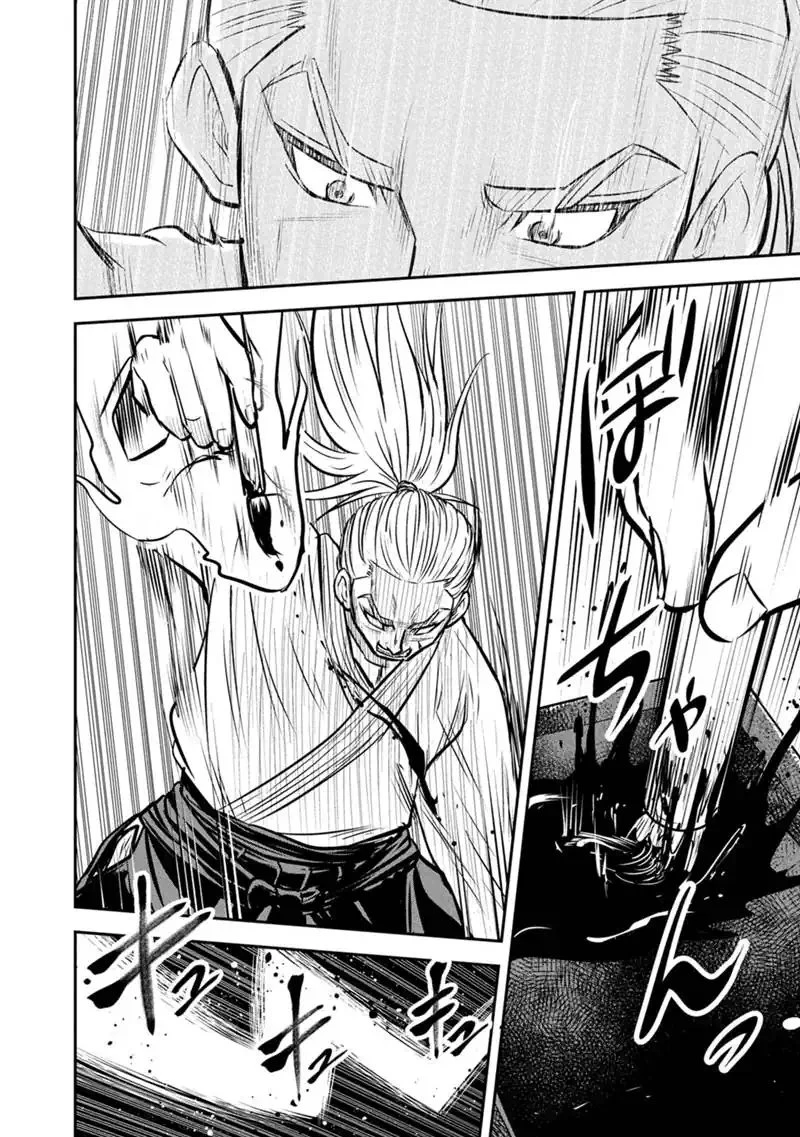 俺んちに来た女騎士と田舎暮らしすることになった件 第171話 - 12