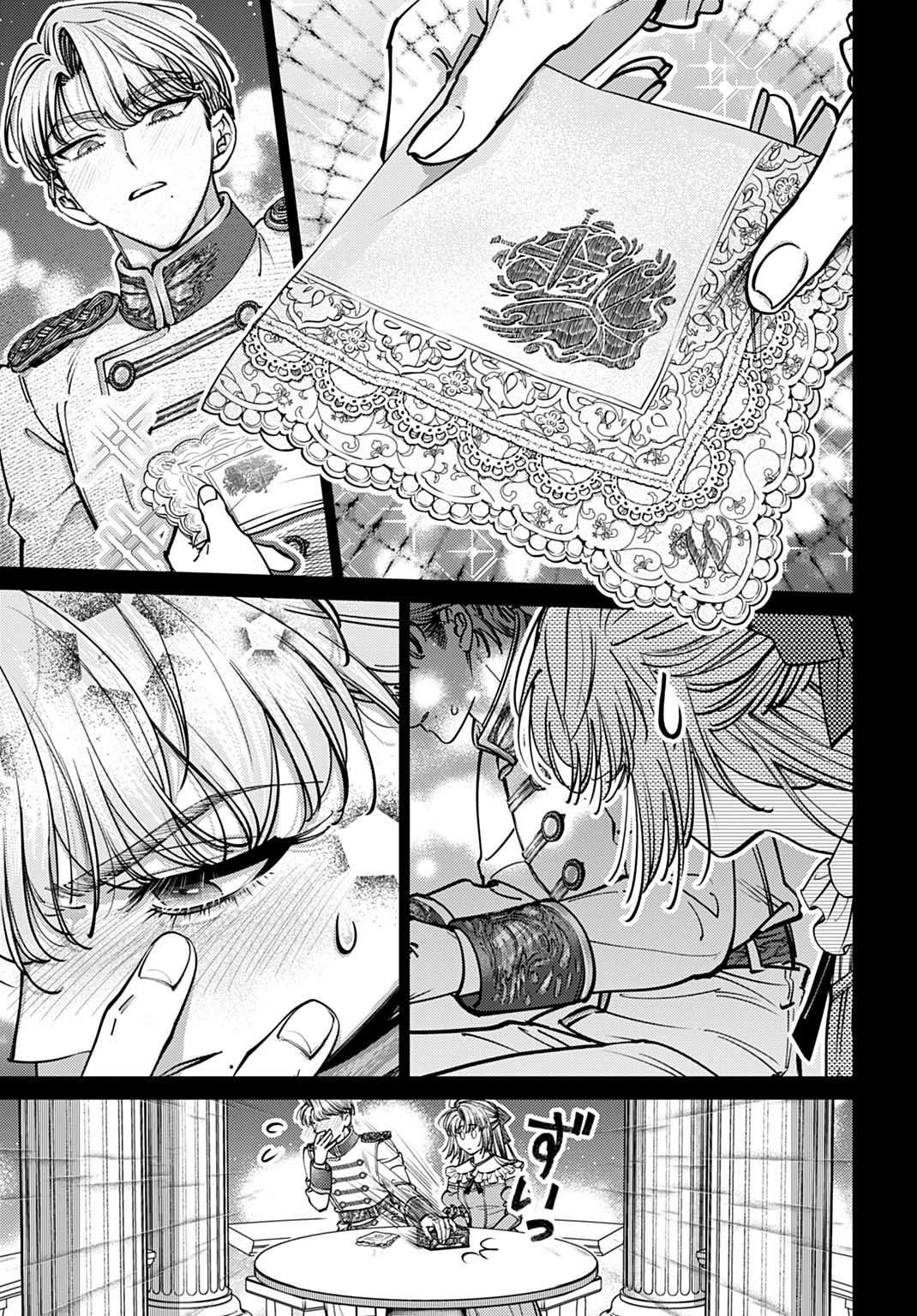 死に戻りの宝石姫は、二度目の人生を謳歌する。 第1話 - 21