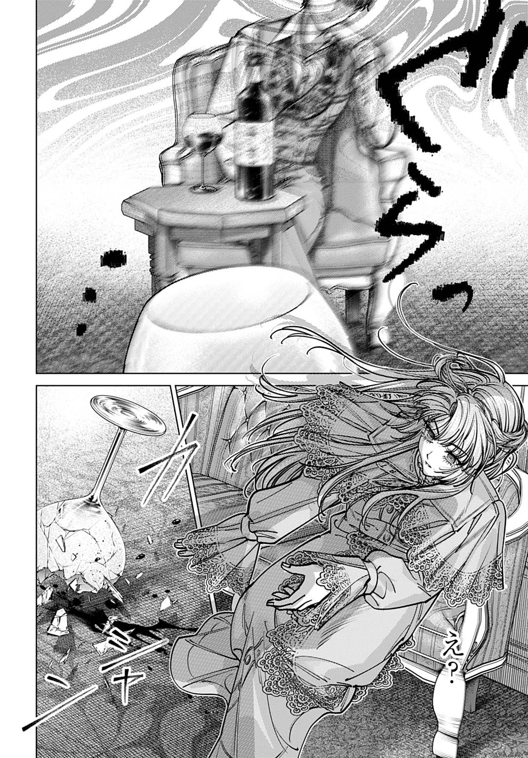 死に戻りの宝石姫は、二度目の人生を謳歌する。 第1話 - 30