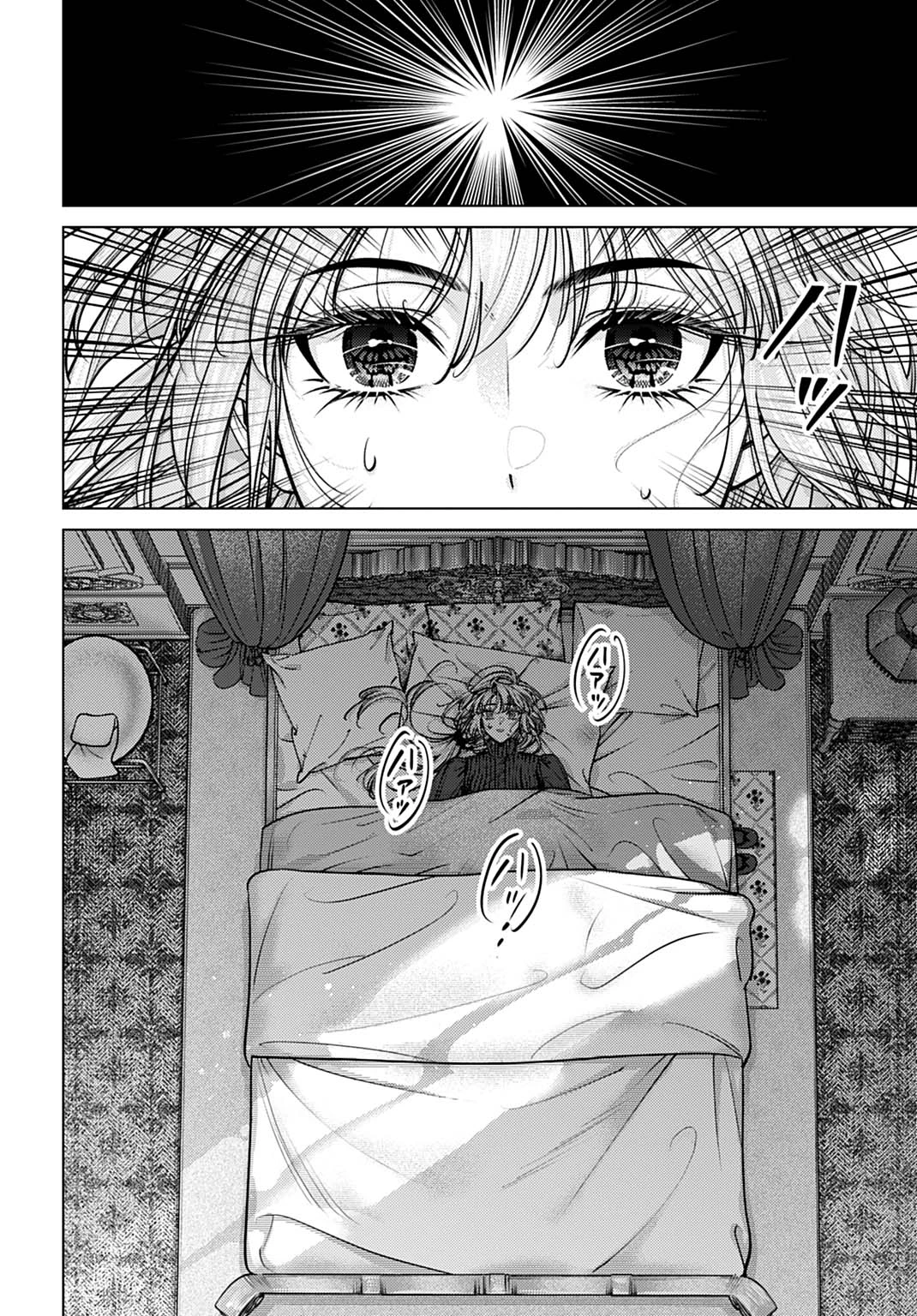 死に戻りの宝石姫は、二度目の人生を謳歌する。 第1話 - 42