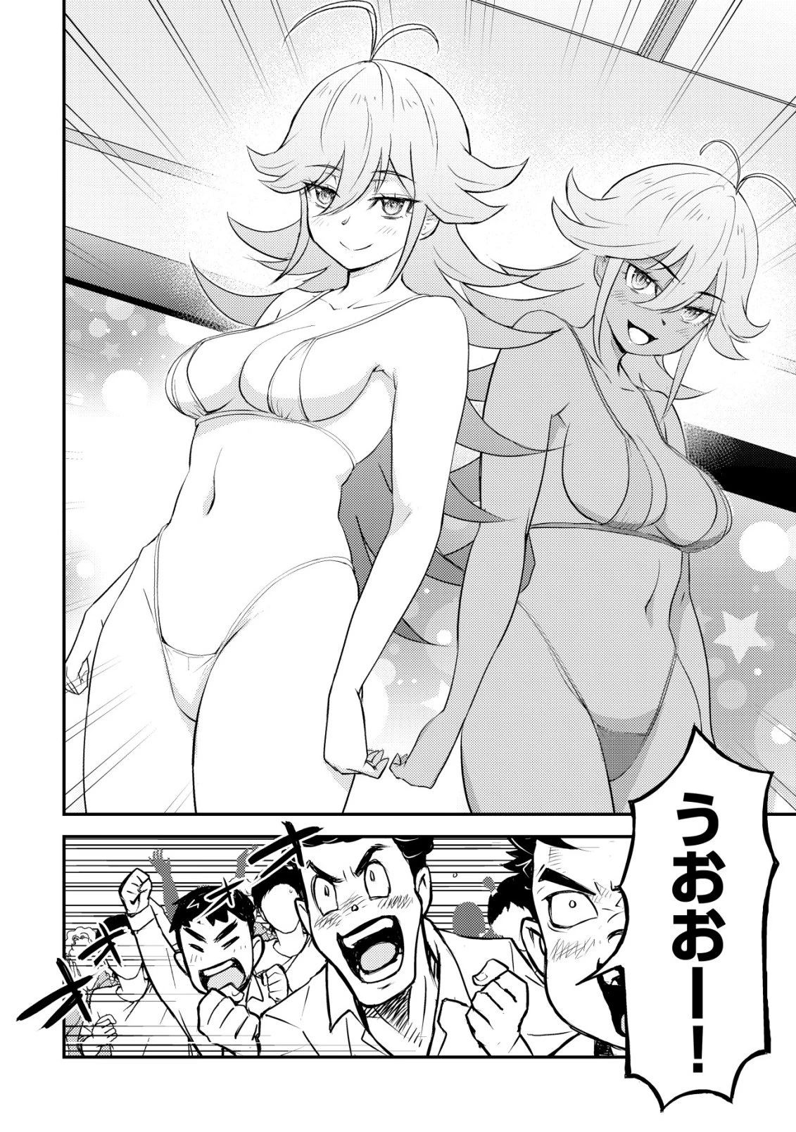 レンズの向こうの女神たち 第12話 - 11