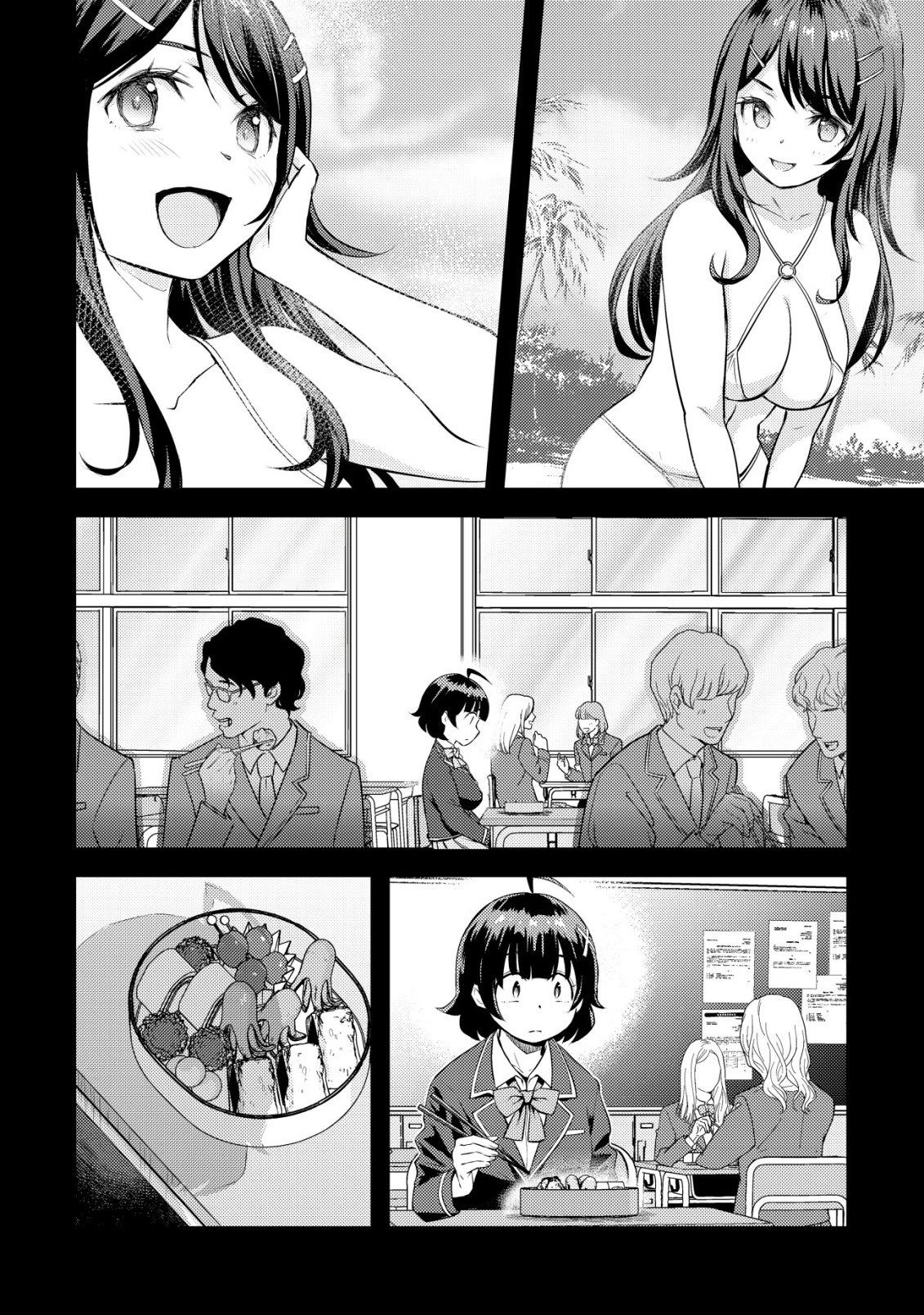 レンズの向こうの女神たち 第12話 - 17