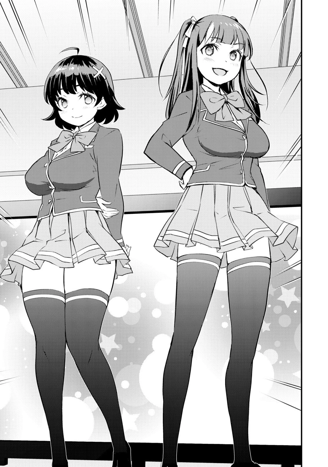 レンズの向こうの女神たち 第12話 - 22