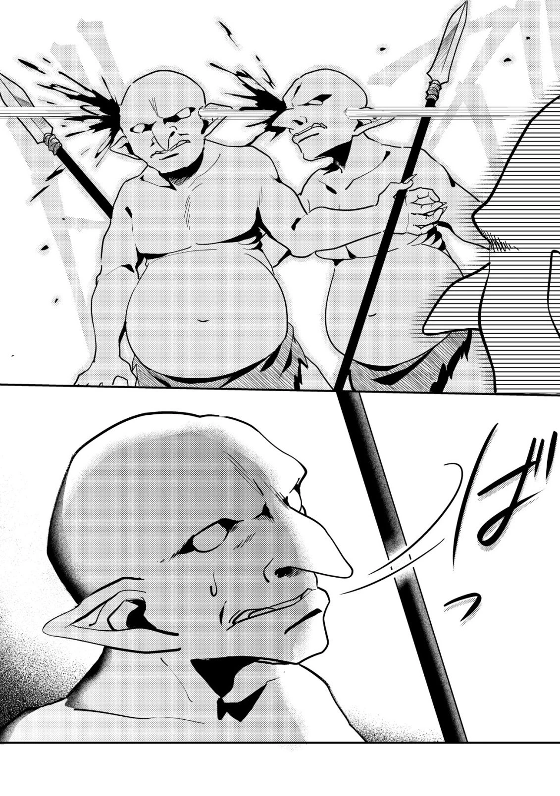 【悲報】コミュ力0オタク少女、ドラゴンをワンパンで沈めて有名配信者を助けたら不本意バズが止まらない 第7話 - 25