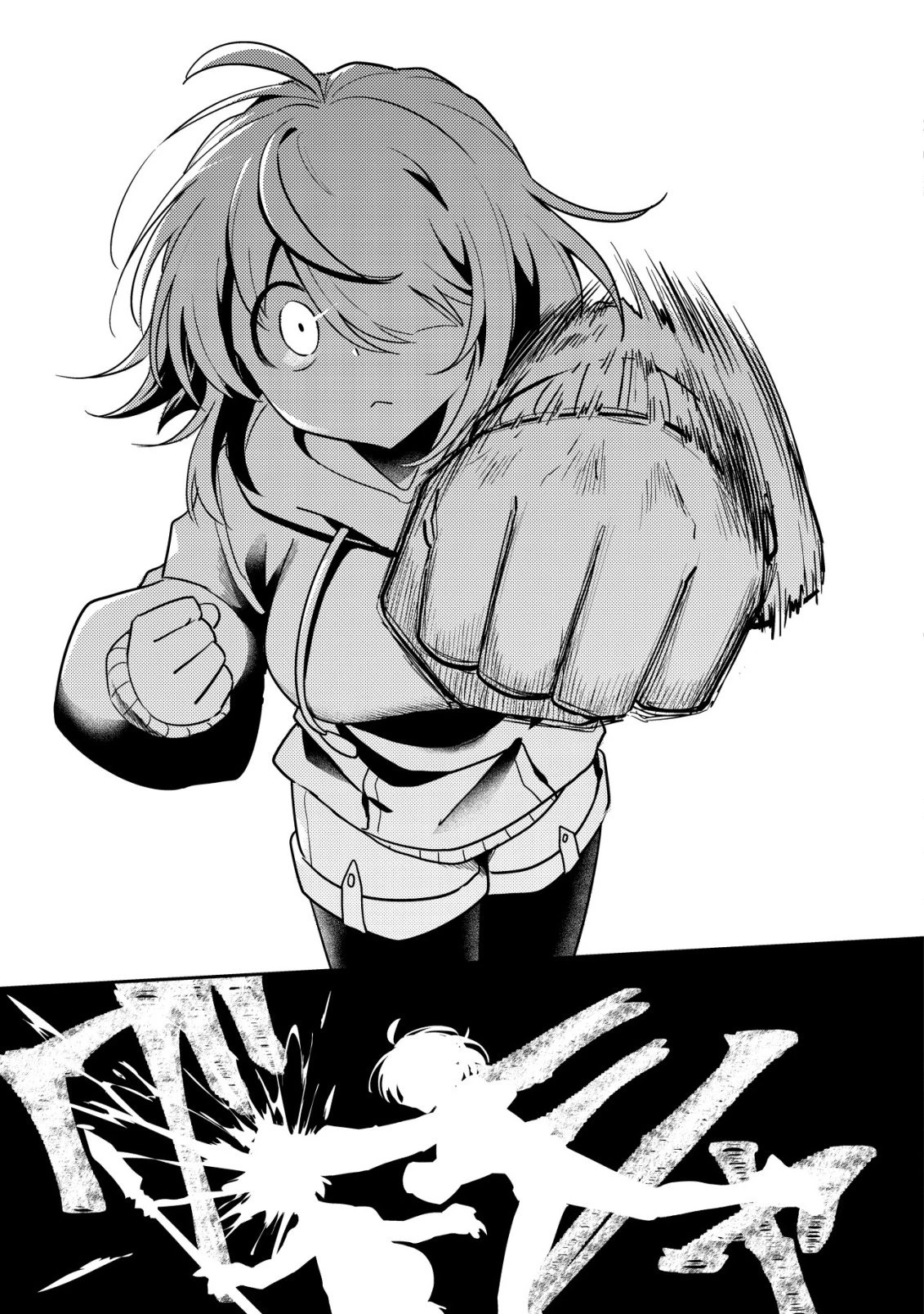 【悲報】コミュ力0オタク少女、ドラゴンをワンパンで沈めて有名配信者を助けたら不本意バズが止まらない 第7話 - 26