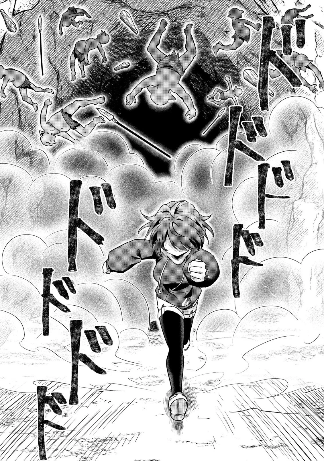 【悲報】コミュ力0オタク少女、ドラゴンをワンパンで沈めて有名配信者を助けたら不本意バズが止まらない 第7話 - 29