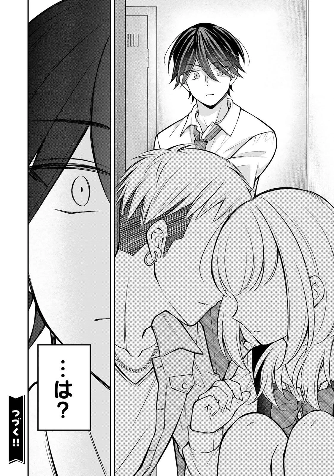 ナマイキ旭ちゃんをわからせたい 第24話 - 22