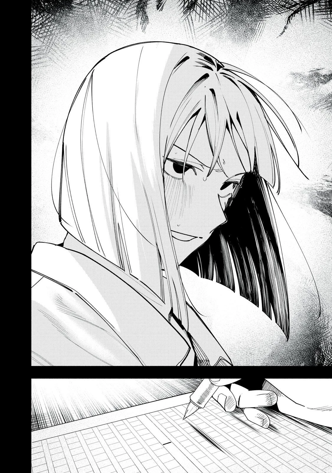 屋根の下のアルテミス 第40話 - 14