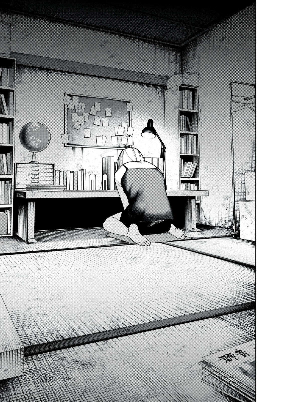 屋根の下のアルテミス 第40話 - 21