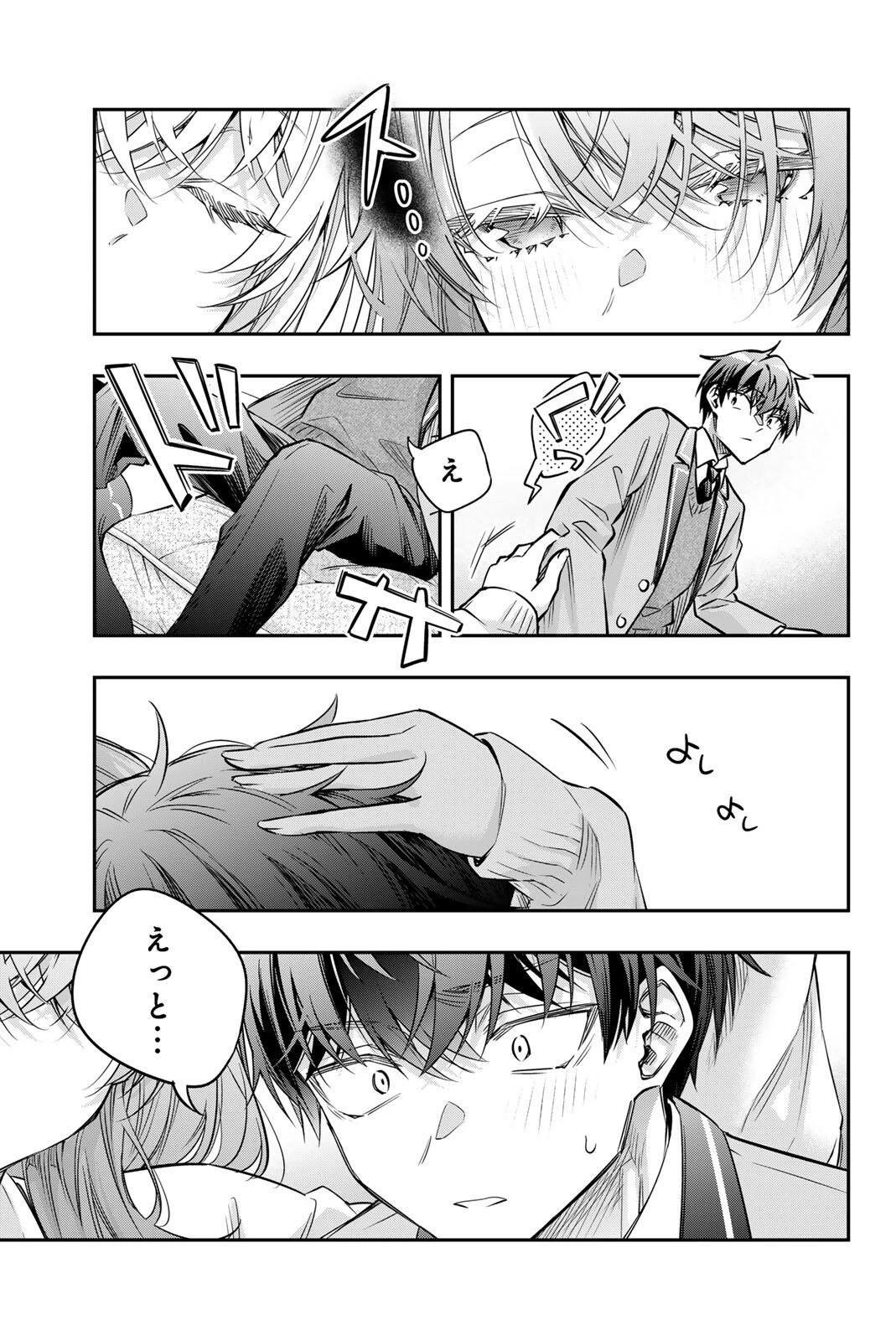 時々ボソッとロシア語でデレる隣のアーリャさん 第77話 - 9