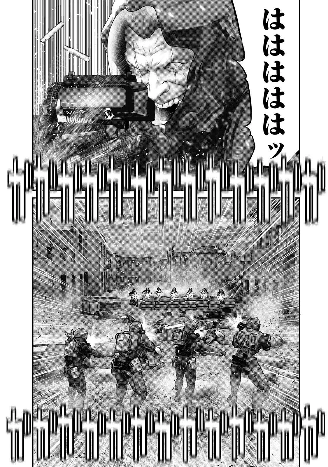 陸上自衛隊特務諜報機関別班の犬 第89話 - 10