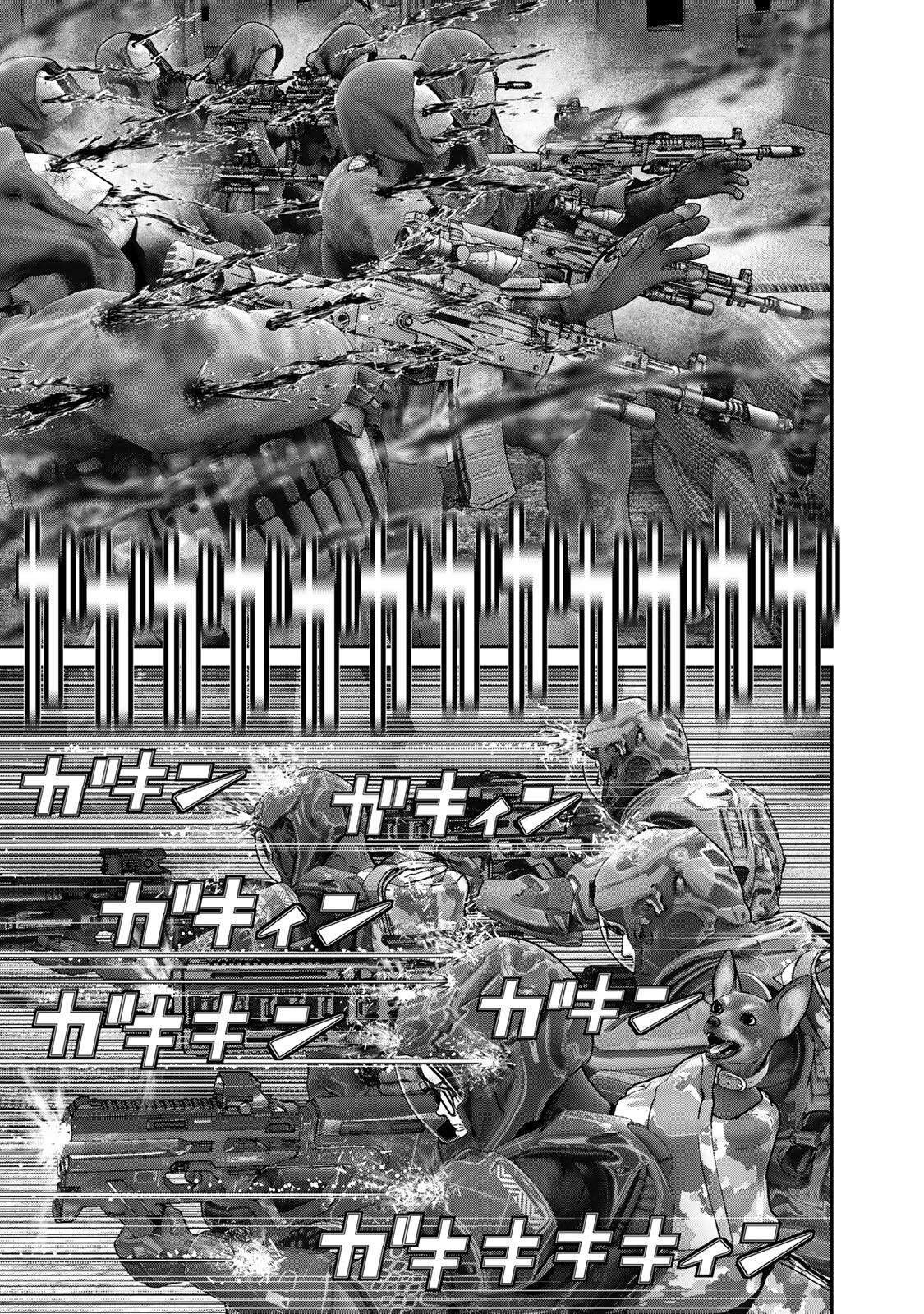 陸上自衛隊特務諜報機関別班の犬 第89話 - 11