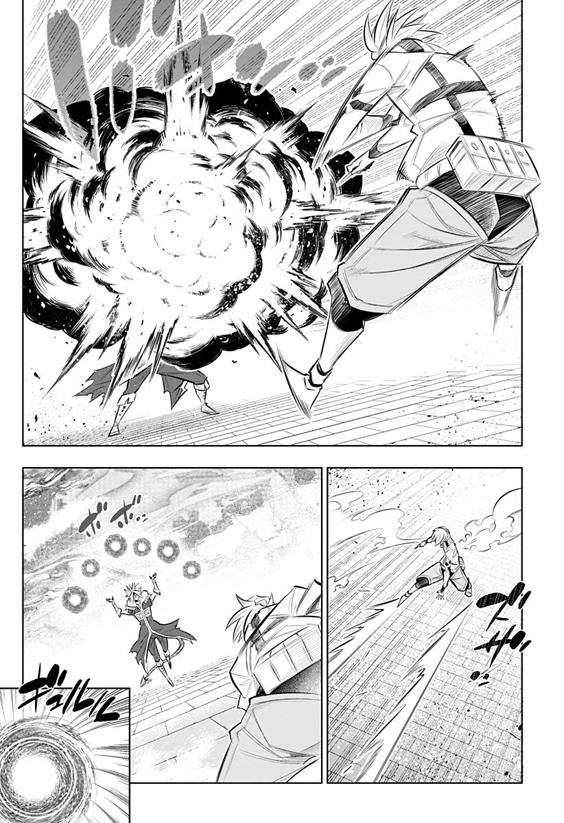 僕の武器は攻撃力１の針しかない 第159話 - 8