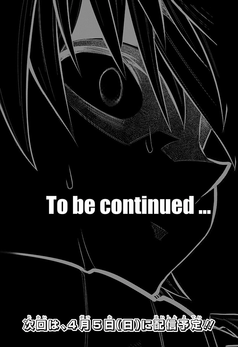 僕の武器は攻撃力１の針しかない 第159話 - 15