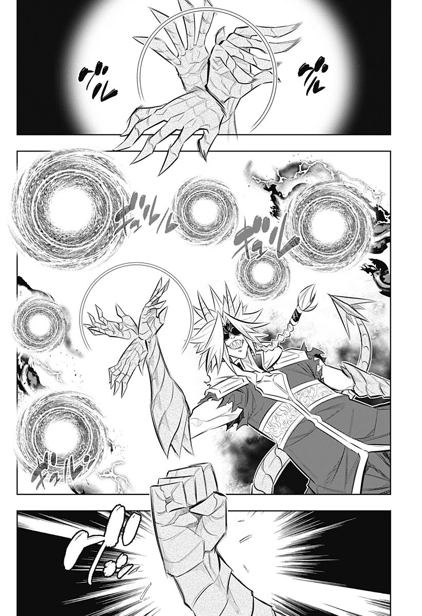 僕の武器は攻撃力１の針しかない 第158話 - 2