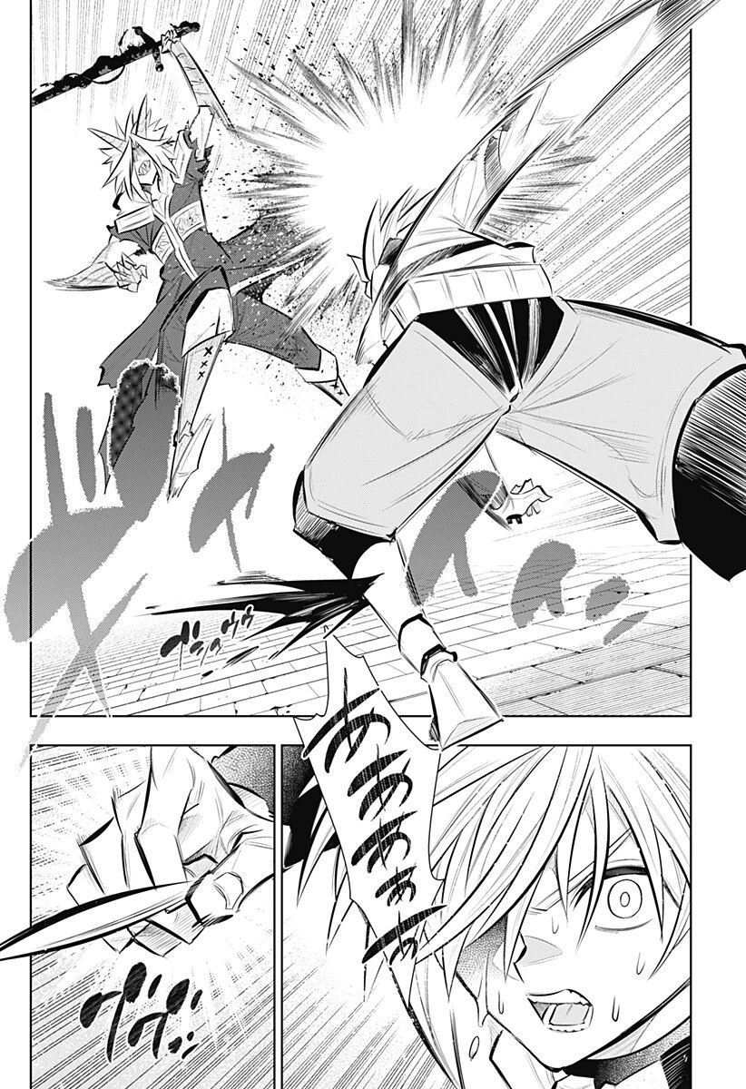 僕の武器は攻撃力１の針しかない 第158話 - 6