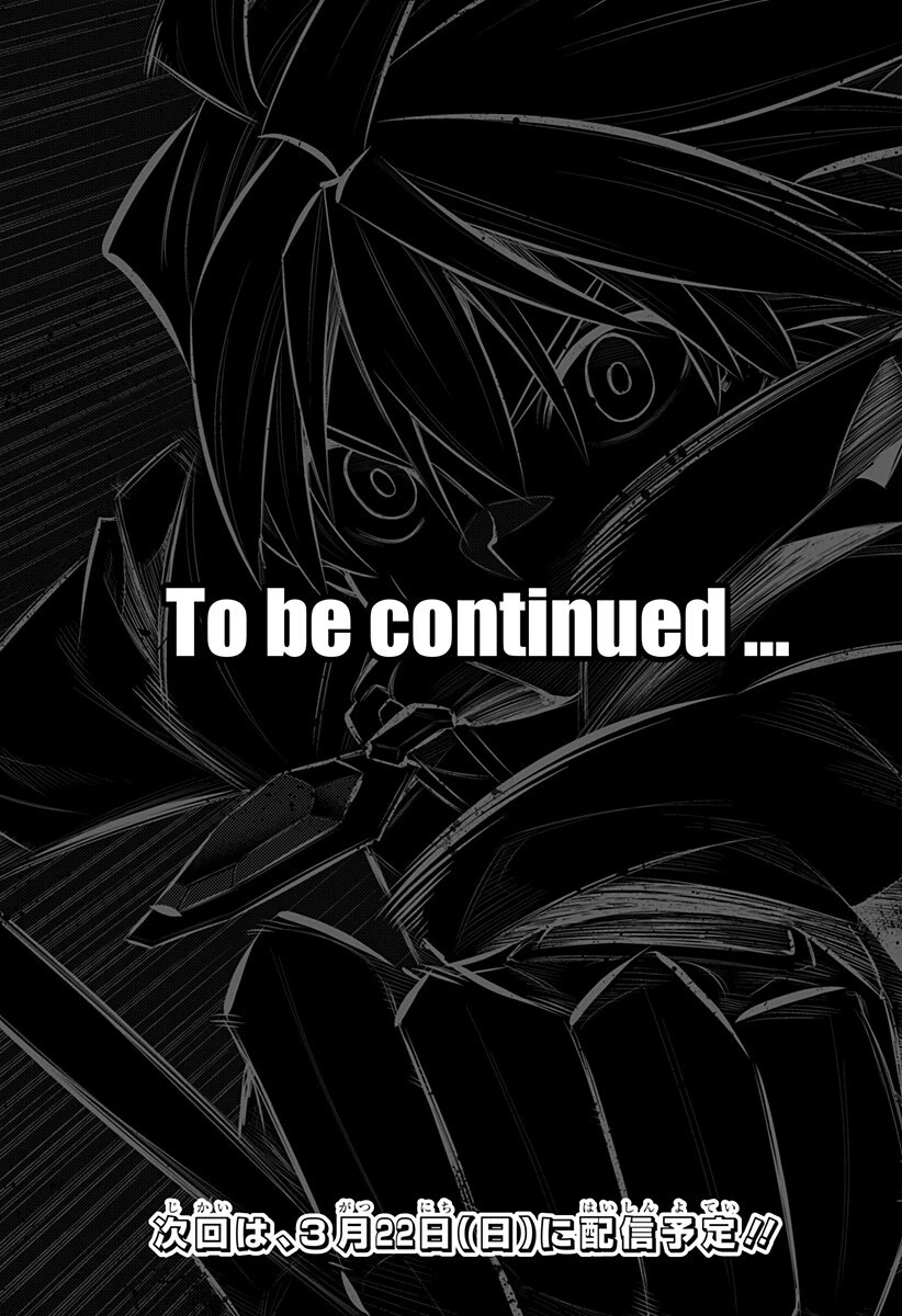 僕の武器は攻撃力１の針しかない 第158話 - 13