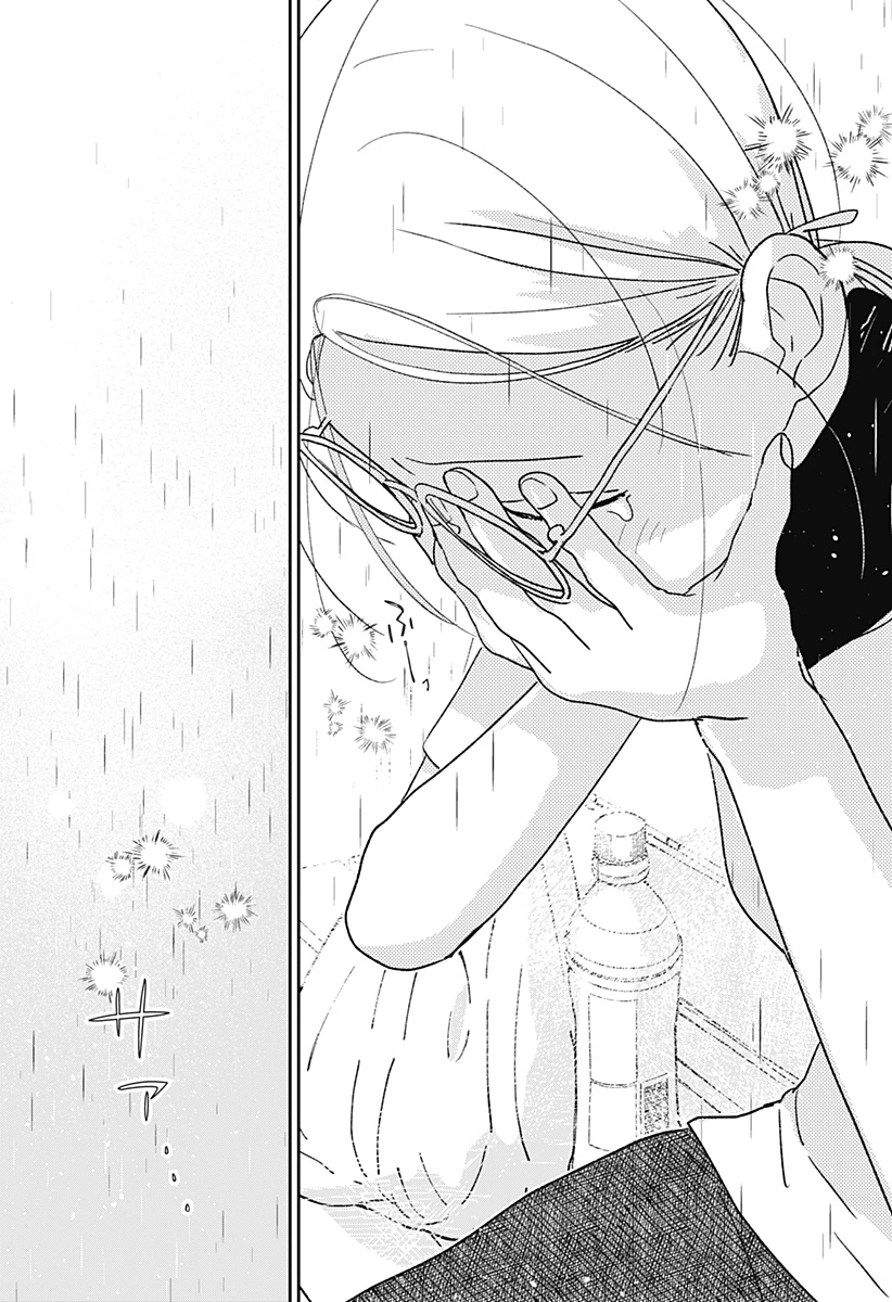 水ノ怪-水域怪異奇譚今様- 第2話 - 42