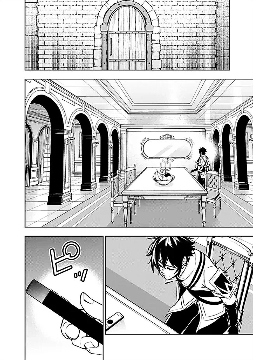 史上最強の魔法剣士、Fランク冒険者に転生する　～剣聖と魔帝、2つの前世を持った男の英雄譚～ 第150話 - 14