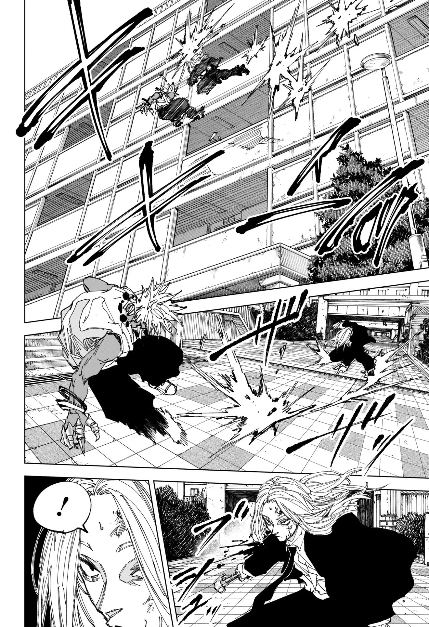 SAKAMOTO-サカモト- 第252話 - 10