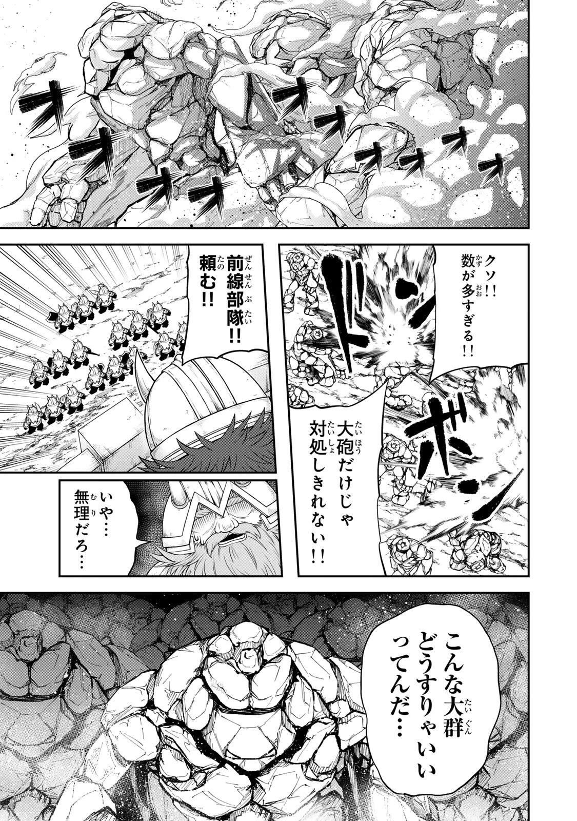 追放された転生王子、『自動製作《オートクラフト》』スキルで領地を爆速で開拓し最強の村を作ってしまう〜最強クラフトスキルで始める、楽々領地開拓スローライフ〜 第61話 - 5