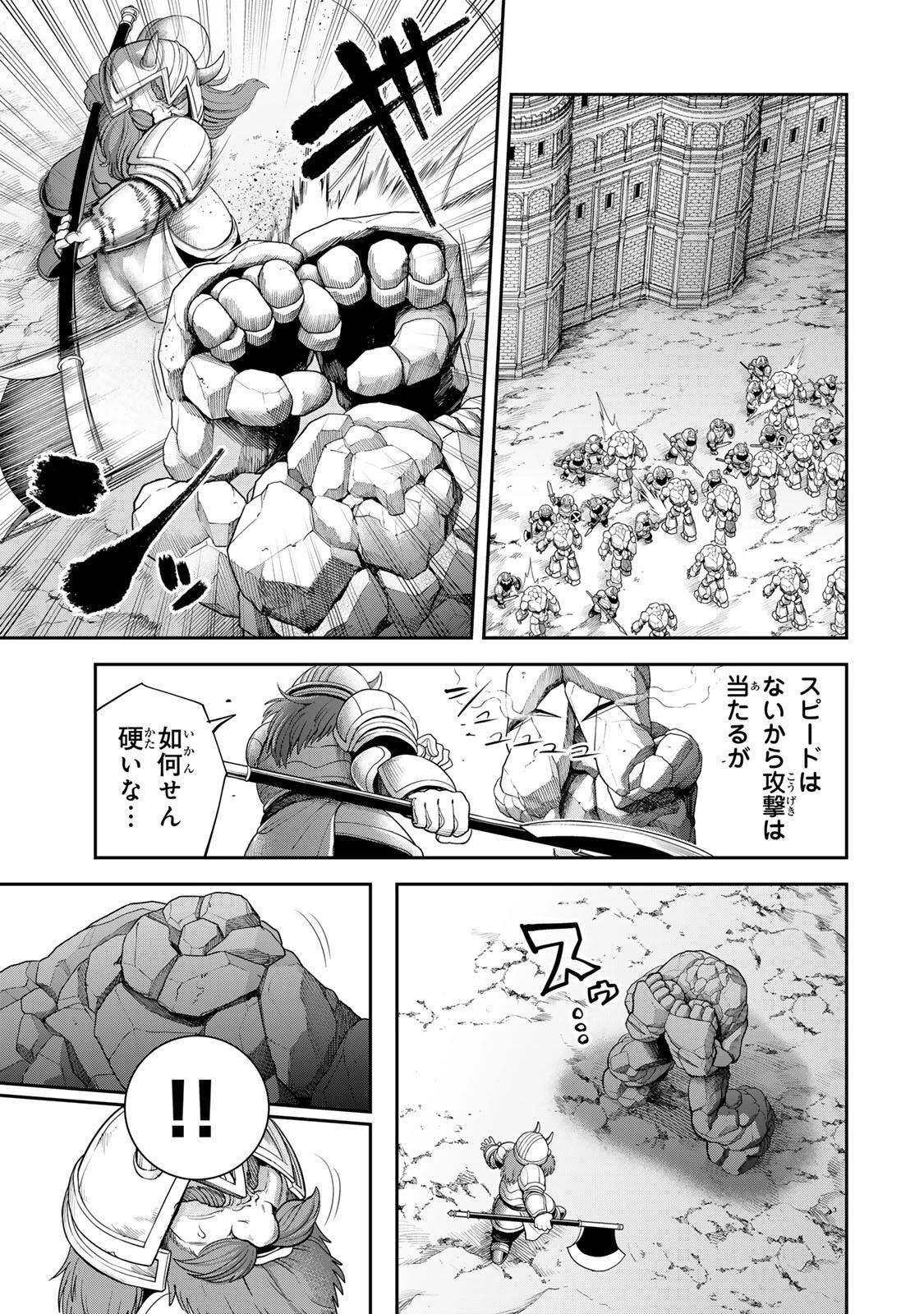 追放された転生王子、『自動製作《オートクラフト》』スキルで領地を爆速で開拓し最強の村を作ってしまう〜最強クラフトスキルで始める、楽々領地開拓スローライフ〜 第61話 - 9