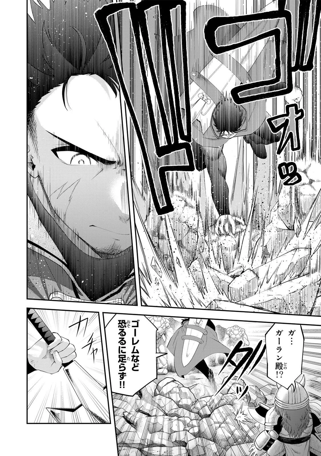 追放された転生王子、『自動製作《オートクラフト》』スキルで領地を爆速で開拓し最強の村を作ってしまう〜最強クラフトスキルで始める、楽々領地開拓スローライフ〜 第61話 - 10