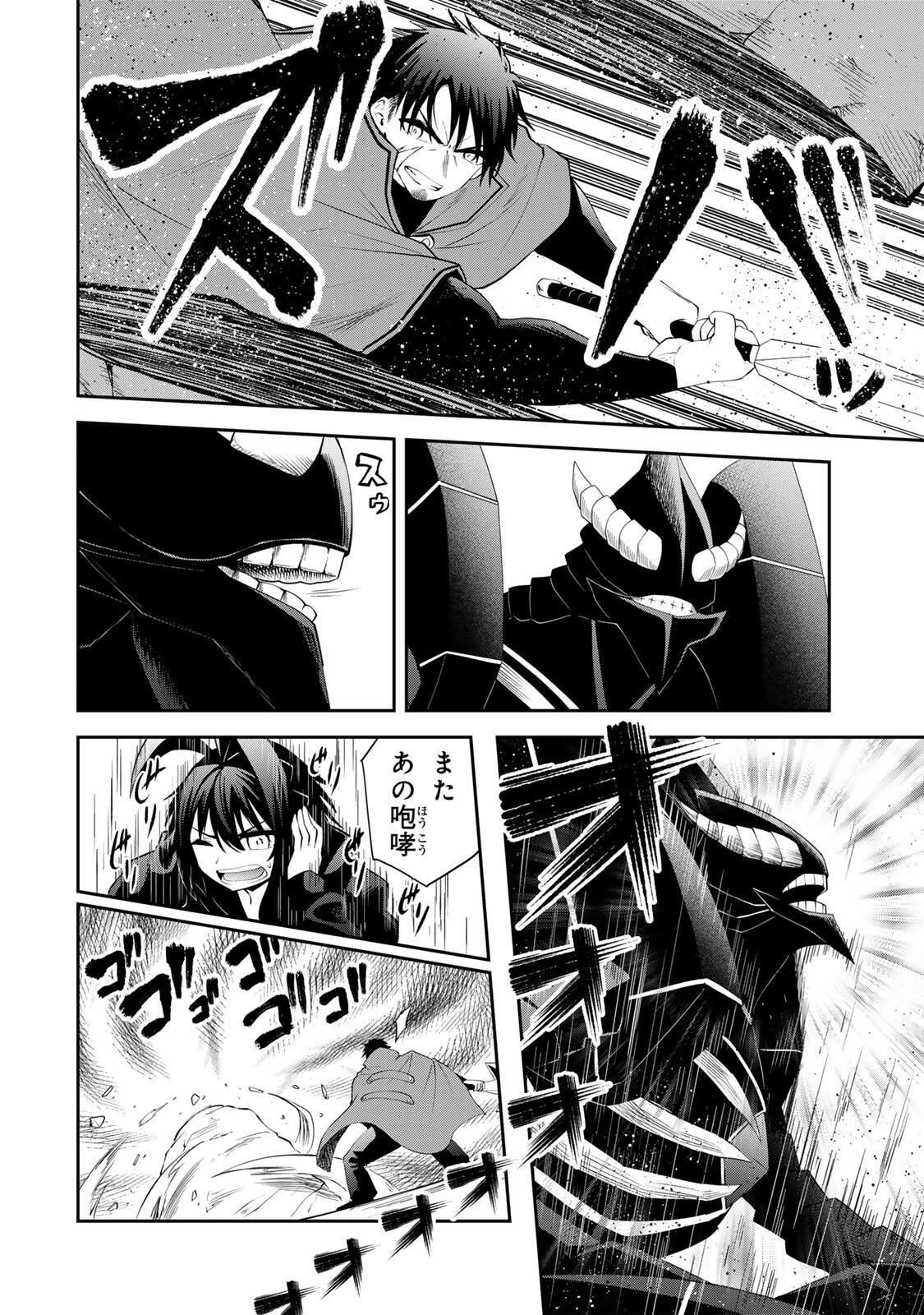 追放された転生王子、『自動製作《オートクラフト》』スキルで領地を爆速で開拓し最強の村を作ってしまう〜最強クラフトスキルで始める、楽々領地開拓スローライフ〜 第61話 - 12