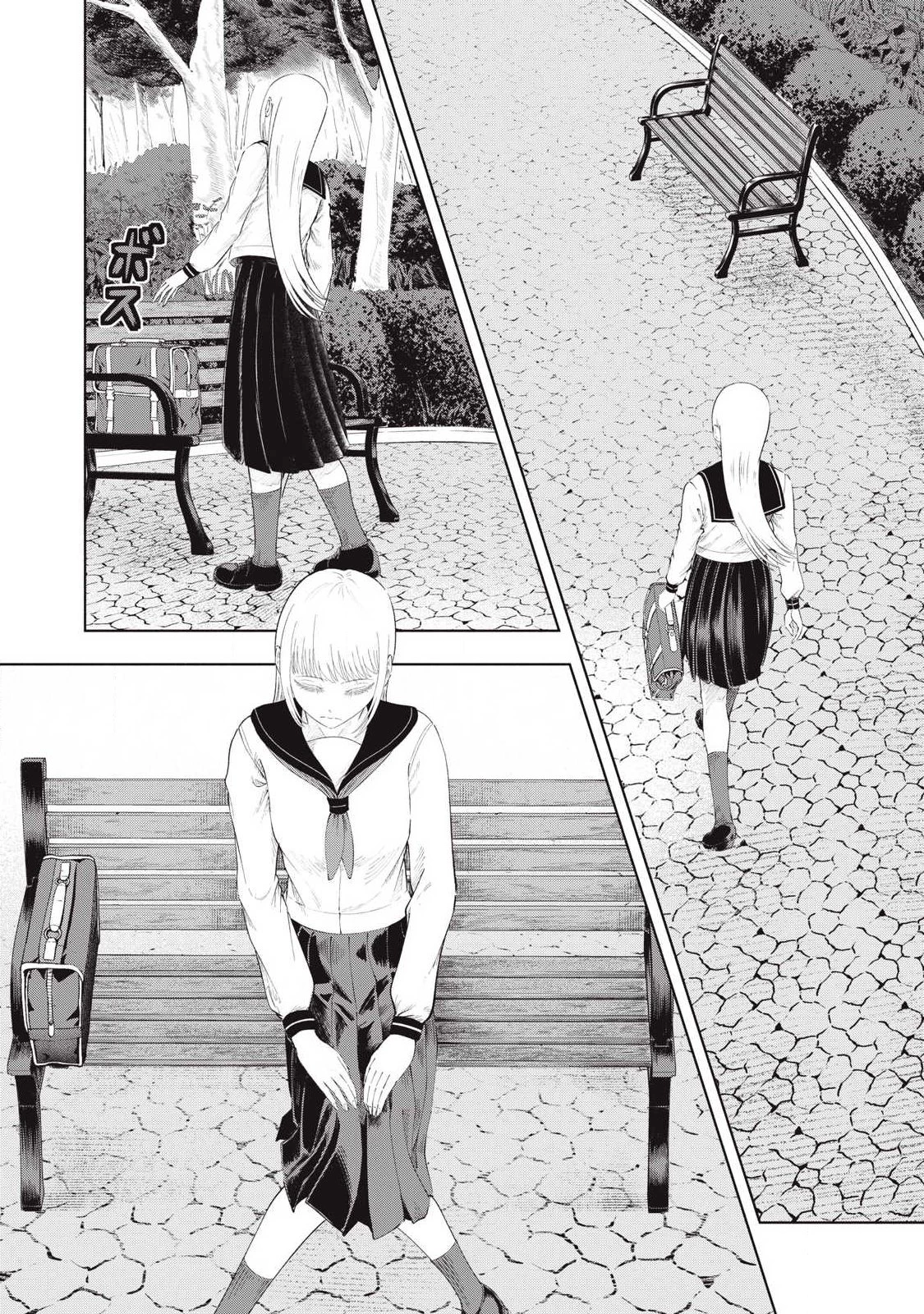 到達のアクタ 第41話 - 6