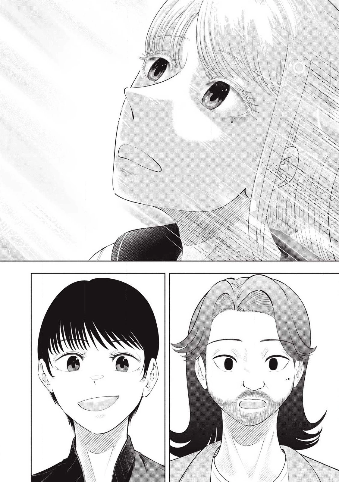 到達のアクタ 第41話 - 8