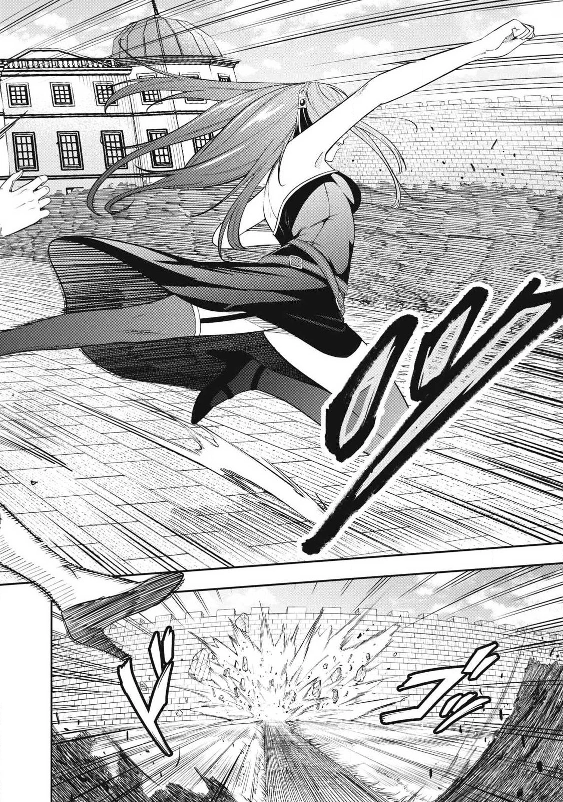 魔眼が効かない俺は、御伽噺の四大魔王に溺愛されている。 第2話 - 32