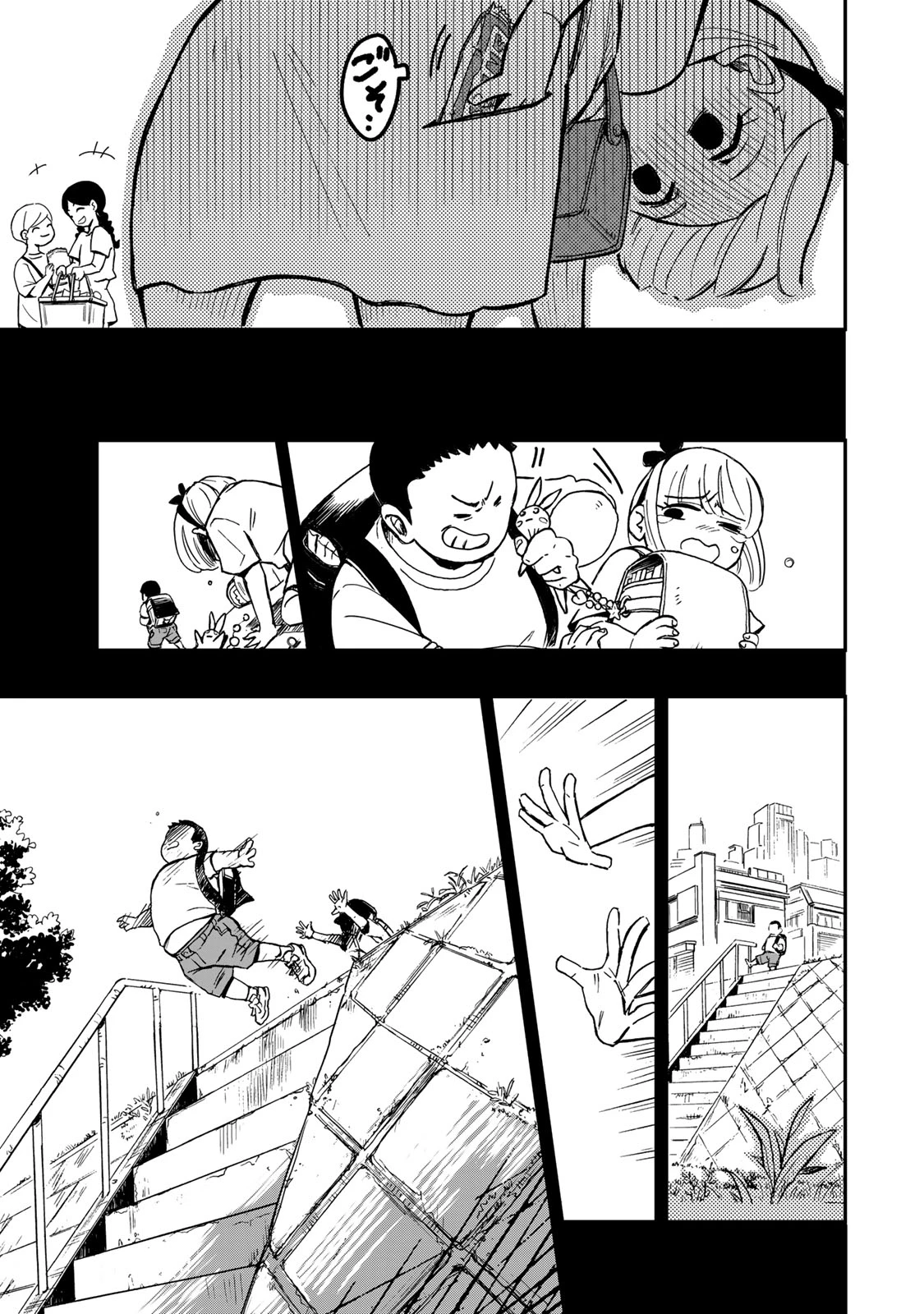 病は怪から ー心理士道満の相談室ー 第1話 - 29