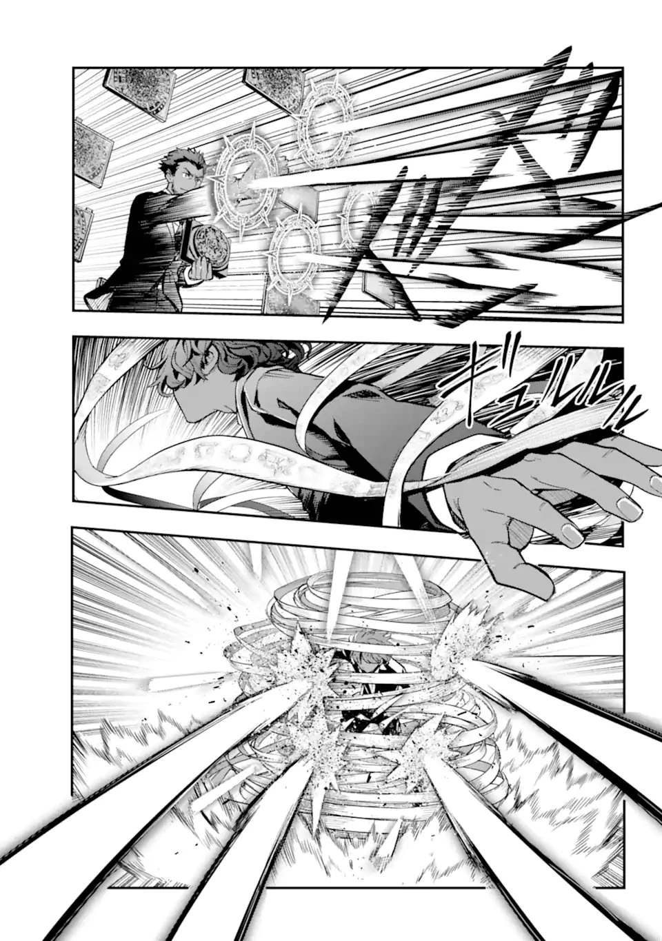 とある魔術の禁書目録 第207話 - 11