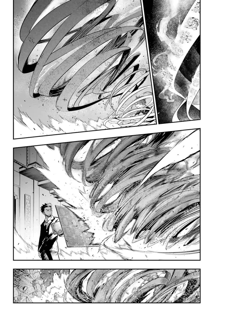 とある魔術の禁書目録 第207話 - 12