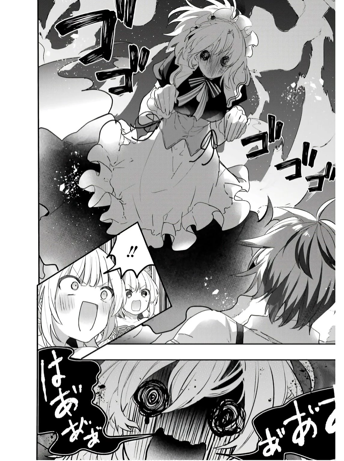 勇者パーティーを追放されたビーストテイマー、最強種族の猫耳少女と出会う 第75話 - 10