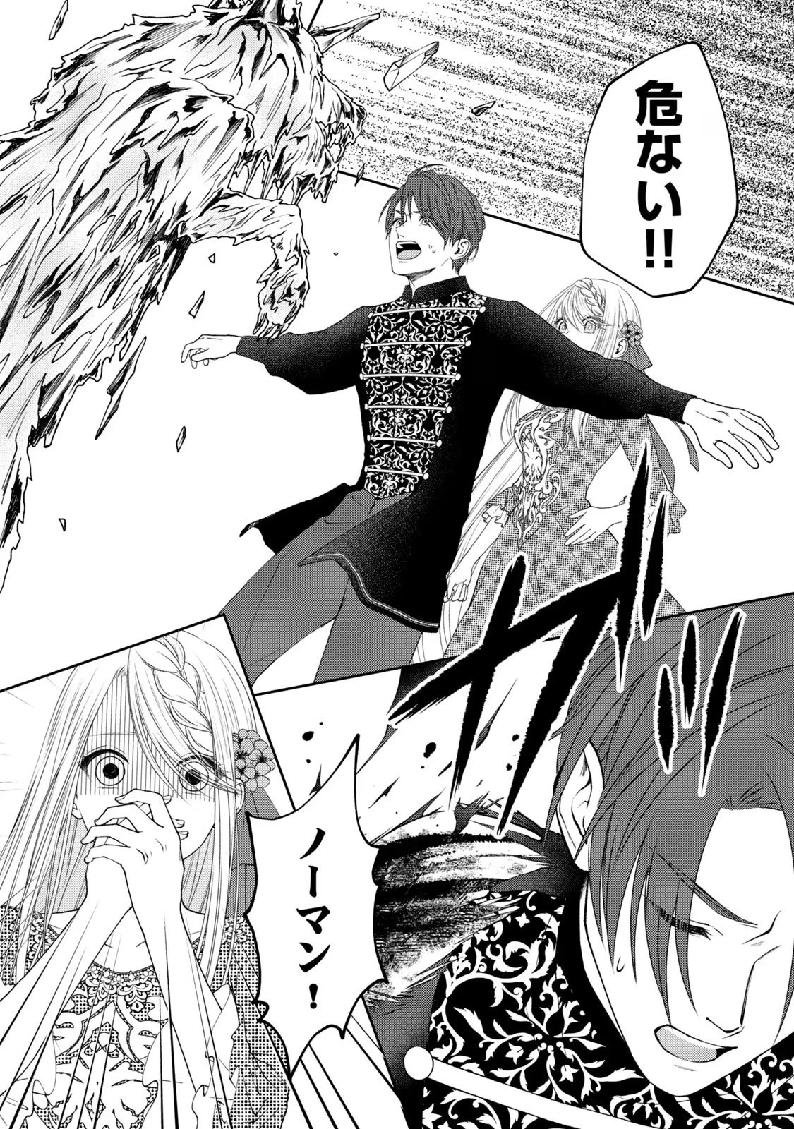 10年間身体を乗っ取られ悪女になっていた私に、二度と顔を見せるなと婚約破棄してきた騎士様が今日も縋ってくる 第4話 - 29