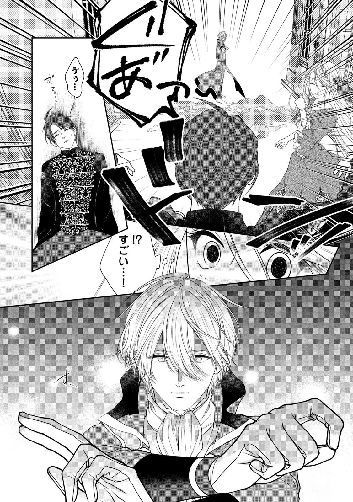 10年間身体を乗っ取られ悪女になっていた私に、二度と顔を見せるなと婚約破棄してきた騎士様が今日も縋ってくる 第4話 - 42