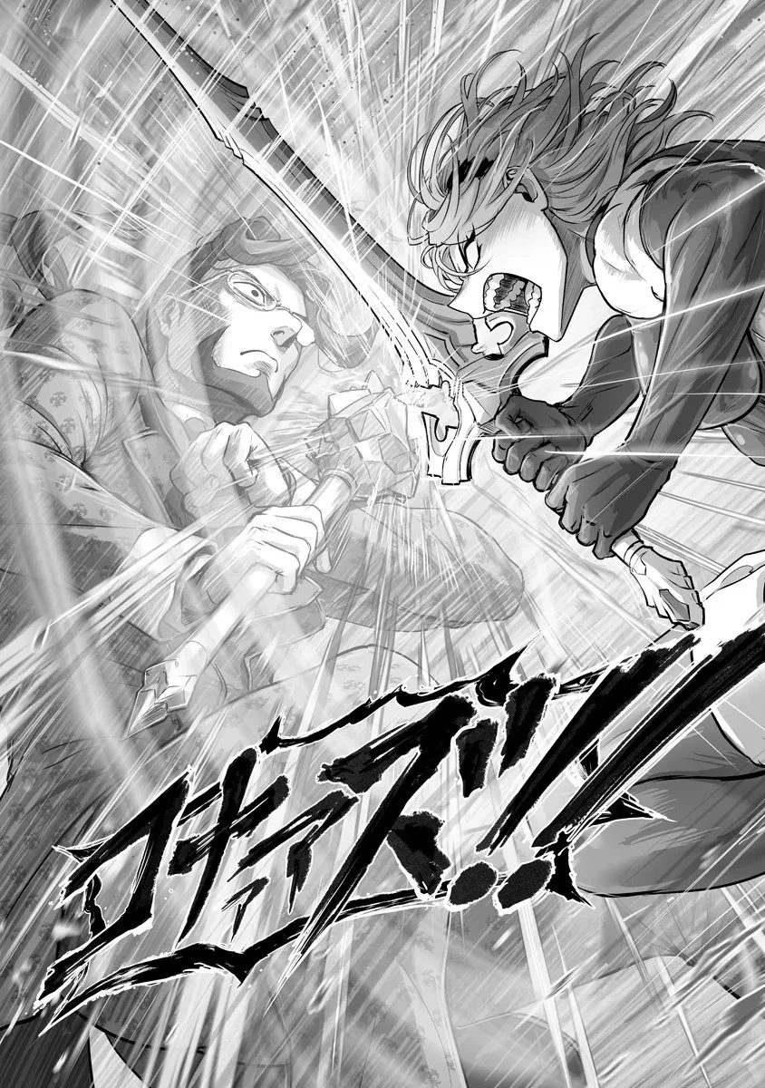 この犬ときたら孫のことしか考えていない～犬生魔王のやり遺し～ 第8話 - 13